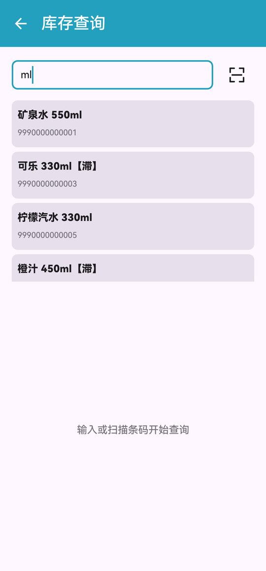 输入关键词