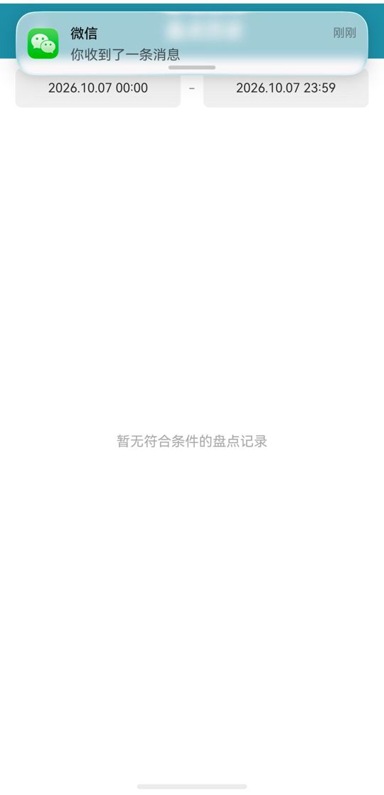 盘点历史