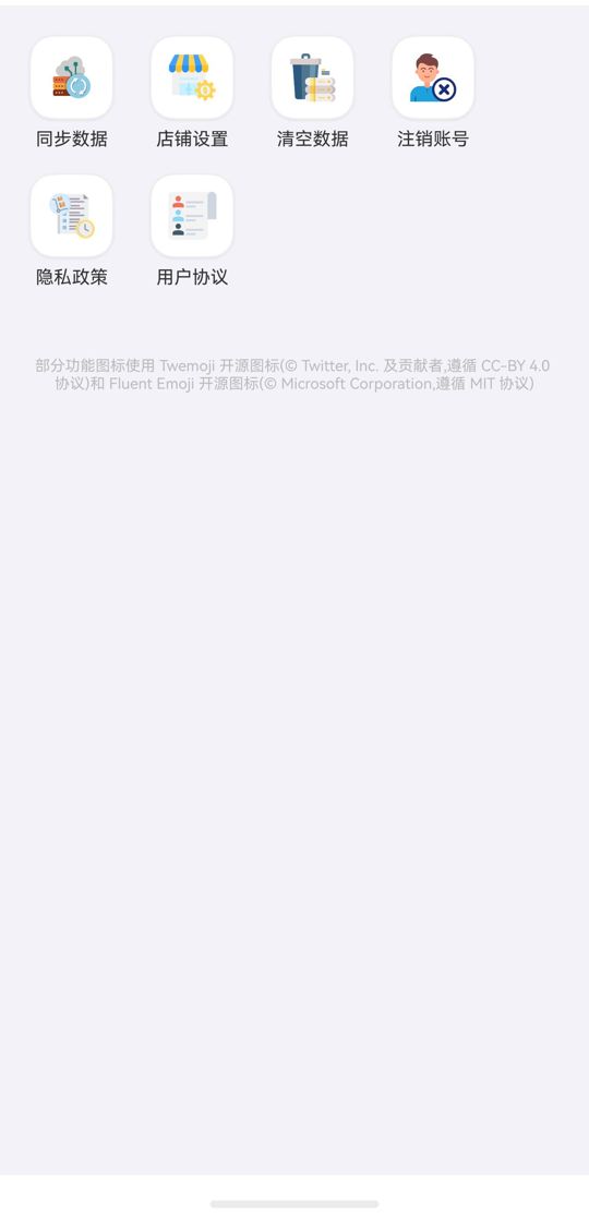 系统设置
